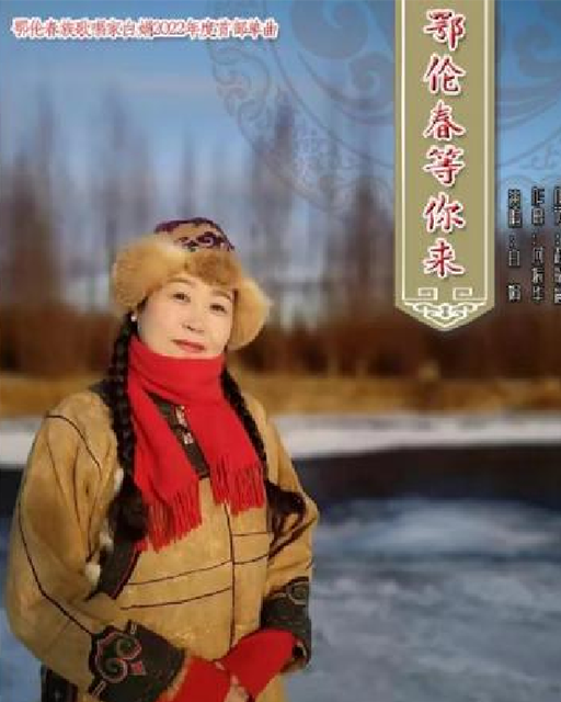 白 娟