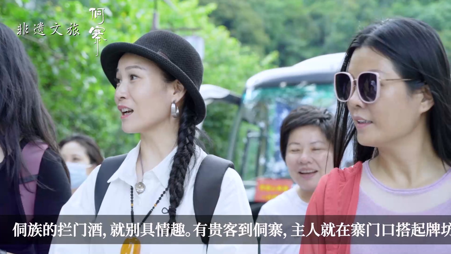 非遗文旅侗寨.mp4_20241208_170721.000.jpg