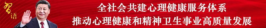 全社会共建 拷贝2.png