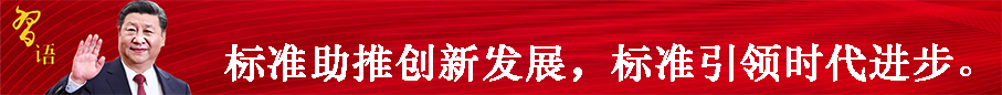 标准 拷贝.png