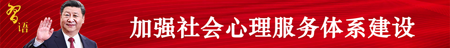 加强体系建设 拷贝2.png