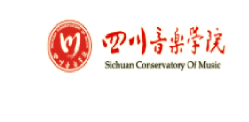 四川音乐学院