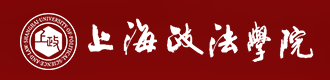 尼泊尔蓝毗尼佛教大学