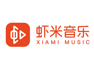 虾米音乐