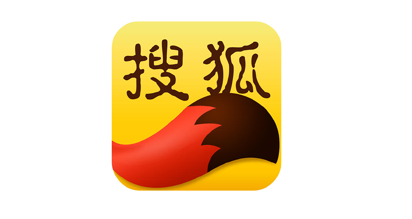 搜狐