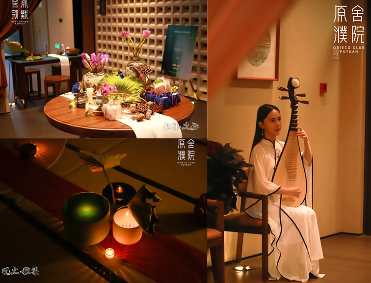 原舍·濮院2 拷贝.png